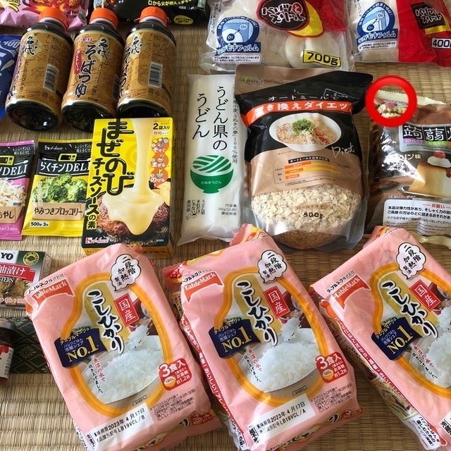 半額より更に更にお得❣️食品 お買い得‼️ まとめ売り 食品 詰め合わせ　セット