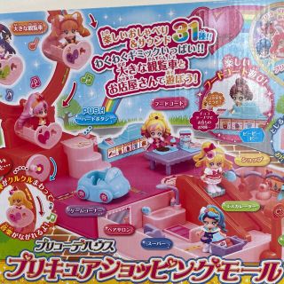 バンダイ(BANDAI)のももさま　プリキュア　ショッピングモール(キャラクターグッズ)