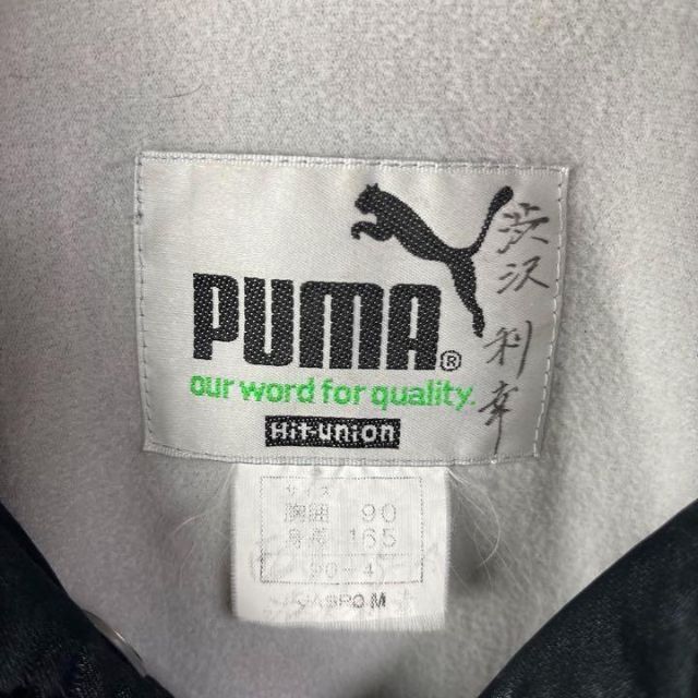 90's OLD PUMA ヒットユニオン製　ベルディカラーナイロン ジャケット
