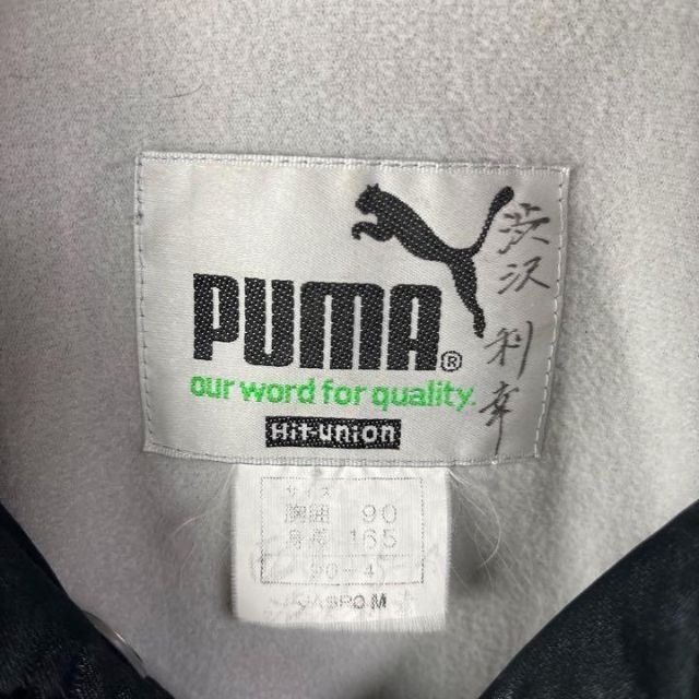 90's OLD PUMA ヒットユニオン製 ヴィンテージ ナイロン ジャケット