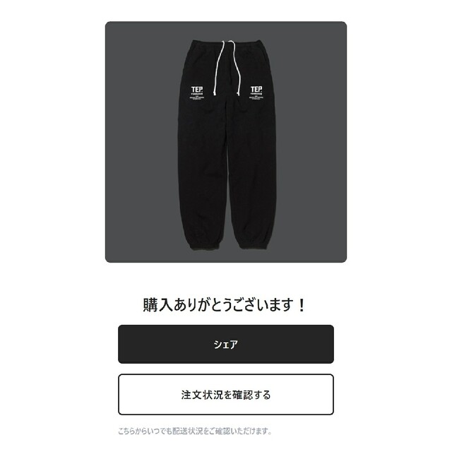 ennoy TEP PANTS BLACK エンノイ 新作スウェットパンツ XL 4