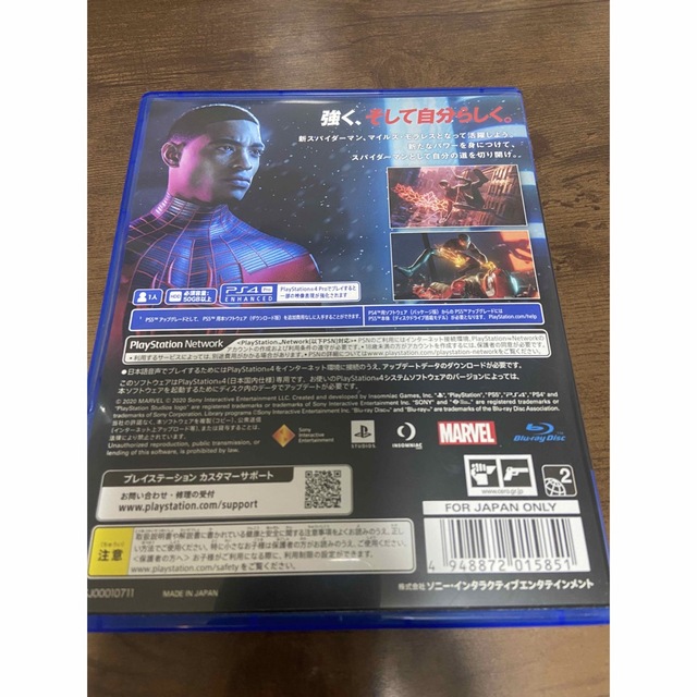 PlayStation4(プレイステーション4)のMarvel’s Spider-Man： Miles Morales（スパイダー エンタメ/ホビーのゲームソフト/ゲーム機本体(家庭用ゲームソフト)の商品写真