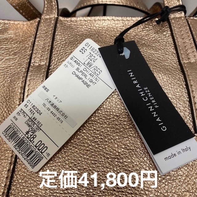GIANNI CHIARINI - 新品/正規品ジャンニキャリーニ トートバッグ 牛革
