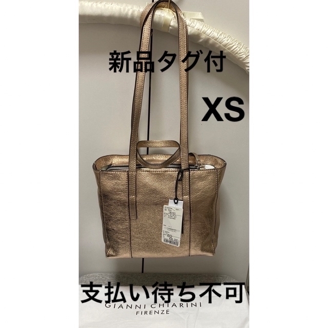 新品/正規品ジャンニキャリーニ トートバッグ 牛革 スーパーライト XS
