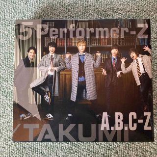 エービーシーズィー(A.B.C-Z)の5 Performer－Z（初回限定TAKUMI盤）中古品(アイドル)