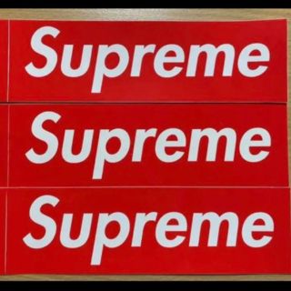 シュプリーム(Supreme)のsupreme ステッカー　3枚(ステッカー（シール）)