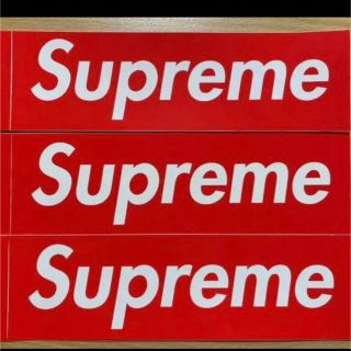 シュプリーム(Supreme)のsupreme ステッカー　3枚(ステッカー（シール）)