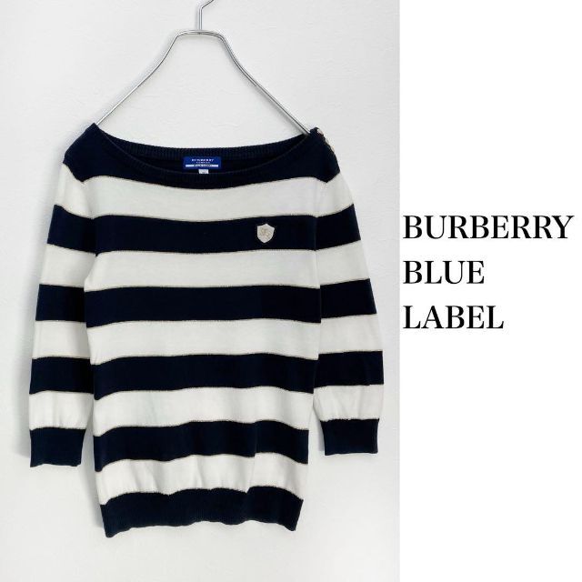 BURBERRY BLUE LABEL - バーバリーブルーレーベル ラメ入ボーダー ニットプルオーバー 金ボタン ワッペンの通販 by ひな