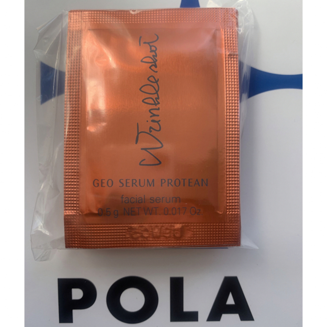 POLA(ポーラ)のリンクルショット メディカル セラムN  &  WRS セラム N各100枚 コスメ/美容のスキンケア/基礎化粧品(美容液)の商品写真