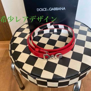 ドルチェアンドガッバーナ(DOLCE&GABBANA)の[💃希少レアデザイン　Ｄ&Ｇ　ベルト　美品💃](ベルト)