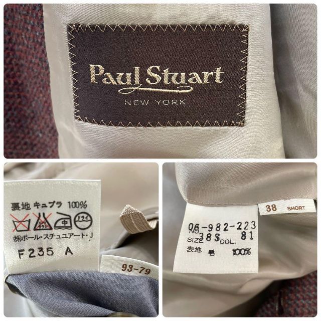 Paul Stuart - 【溢れる高級感】ポールスチュアート ミックス Paul Stuart - 【溢れる高級感】ポールスチュアート ミックス