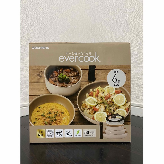 【メーカー保証｜新品】エバークック アイボリー 6点セット ガス火｜IH対応キッチン/食器