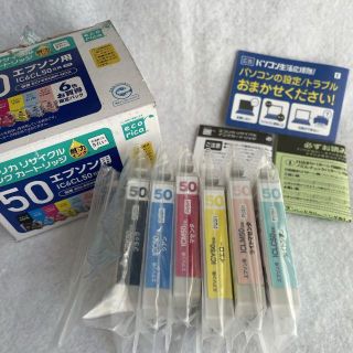 エプソン(EPSON)のエプソンIC6CL50互換 エコリカECI-E506P 新品未使用(PC周辺機器)