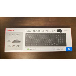 バッファロー(Buffalo)のまのんさま専用★匿名配送★バッファロー コンパクトキーボード(PC周辺機器)