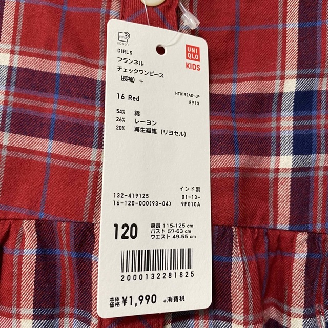 UNIQLO(ユニクロ)の新品♡ シャツワンピ キッズ/ベビー/マタニティのキッズ服女の子用(90cm~)(ワンピース)の商品写真