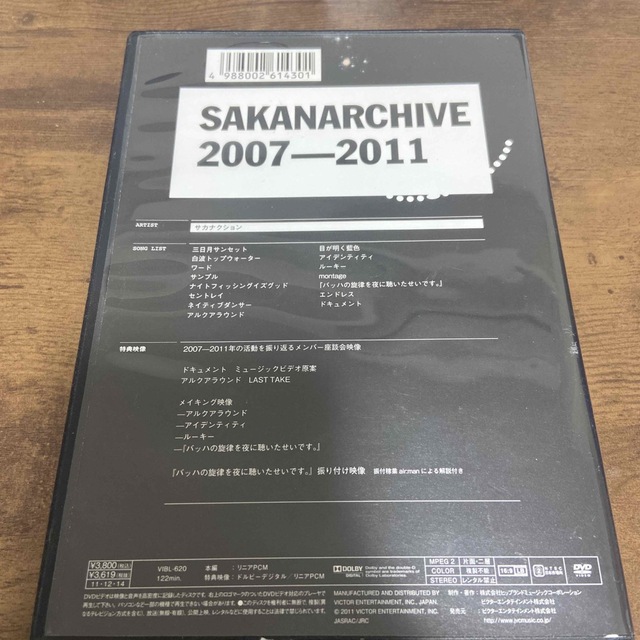 SAKANARCHIVE　2007-2011～サカナクション　ミュージックビデオ エンタメ/ホビーのDVD/ブルーレイ(ミュージック)の商品写真