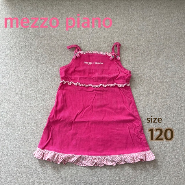 mezzo piano(メゾピアノ)のmezzopiano メゾピアノキャミワンピース　フリル　いちご キッズ/ベビー/マタニティのキッズ服女の子用(90cm~)(ワンピース)の商品写真