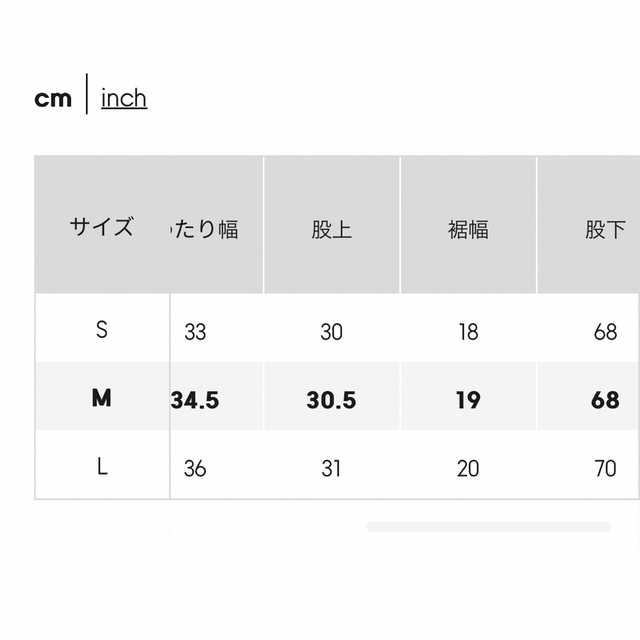 GU(ジーユー)のGU コーデュロイシェフパンツ　美品 メンズのパンツ(ワークパンツ/カーゴパンツ)の商品写真