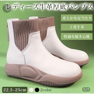 【新品未使用品】牛革厚底ブーツブラック25cm(ブーツ)
