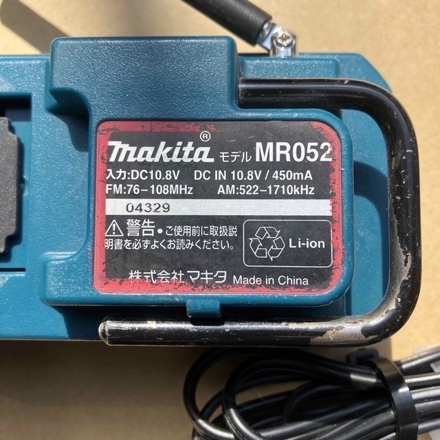 自転車マキタ　10.8v  インパクトドライバー　ラジオ　ライト