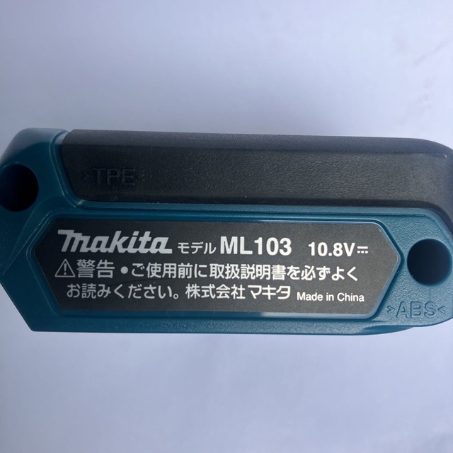 Makita(マキタ)のマキタ　10.8v  インパクトドライバー　ラジオ　ライト スポーツ/アウトドアの自転車(工具/メンテナンス)の商品写真