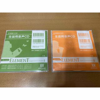 ＥＬＥＭＥＮＴ　Ｅｎｇｌｉｓｈ　Ｃｏｍｍｕｎｉｃａｔｉｏｎ1・2生徒用音声ＣＤ (その他)