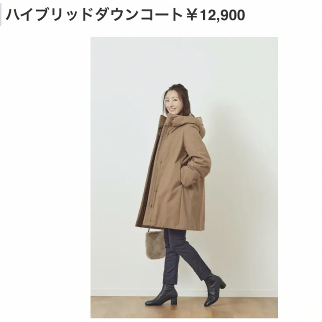 UNIQLO - UNIQLO ハイブリッドダウンコート オフホワイトXLの通販 by ...