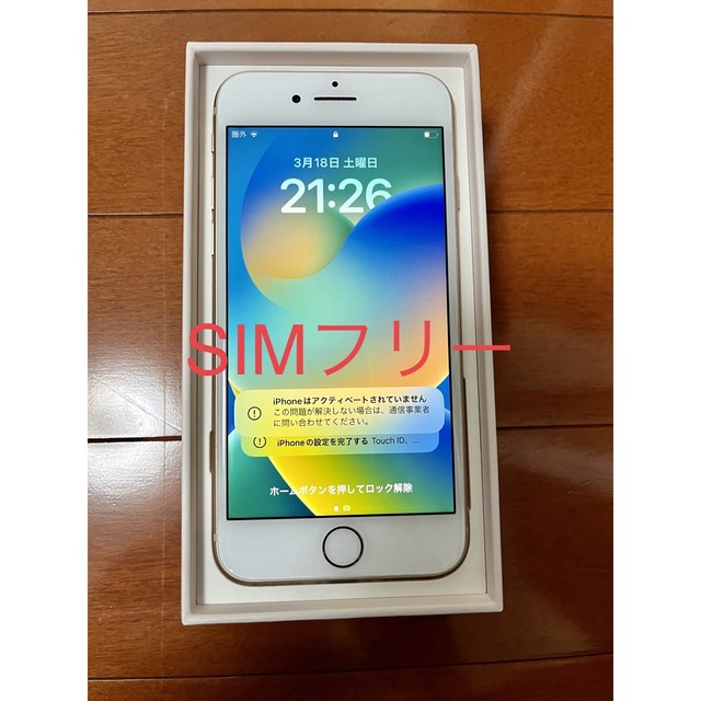 iPhone 8 64GB ローズゴールド　SIMフリー