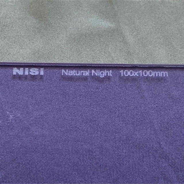NiSi 角型100×100mm ナチュラルナイト