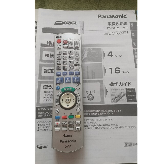 Panasonic ハイビジョン DIGA ＨＤＤ内蔵ＤＶＤレコーダー DMR-