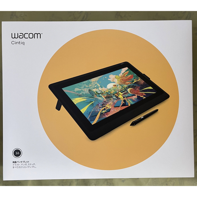 Wacom(ワコム)の【美品】Wacom Cintiq 16 DTK1660K0D [15.6型] スマホ/家電/カメラのPC/タブレット(タブレット)の商品写真