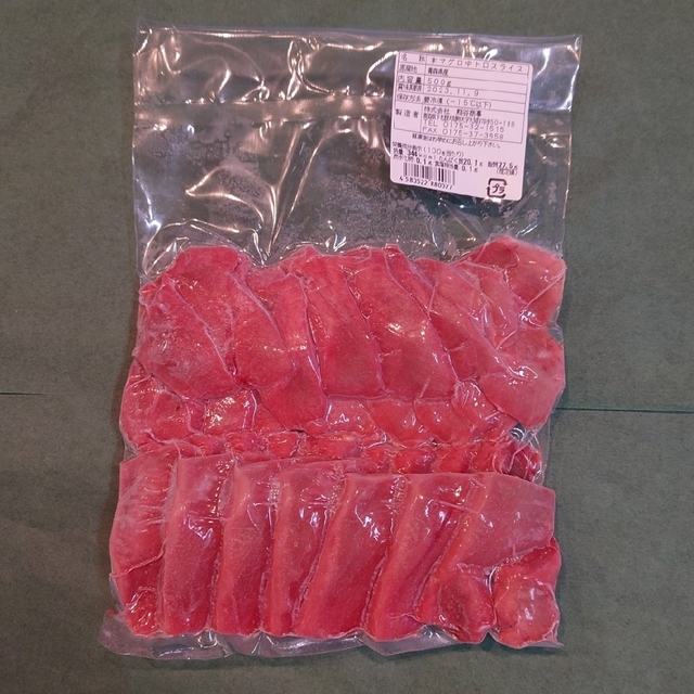 魚介冷凍 青森県大間産天然本鮪中トロ切り落とし 500g×2パックセット