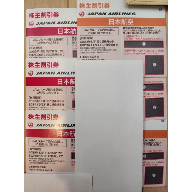 JAL 株主優待券 6枚セット 旅行商品割引券2冊 新入荷 www.bluepractice ...