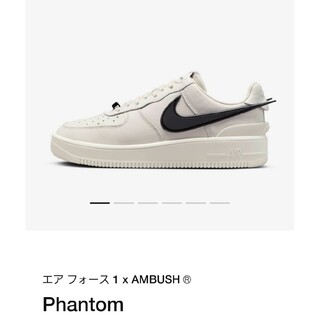 ナイキ(NIKE)のAMBUSH × Nike Air Force 1 Low 29.5cm(スニーカー)