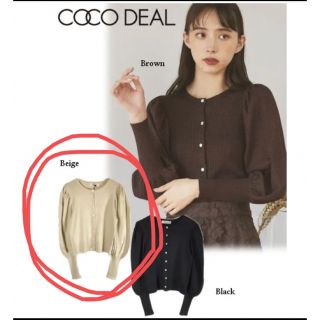 ココディール(COCO DEAL)の【COCO DEAL】ラメパフスリーブニットカーディガン(カーディガン)