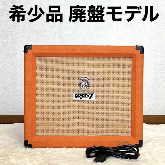 宇宙の香り ORANGE 35LDX オレンジ ギターアンプ 美品 - 通販