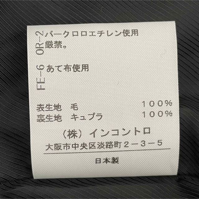 再値下げ新品未使用ヴィヴィアンウエストウッドワイドパンツヴィヴィアンウエストウッド