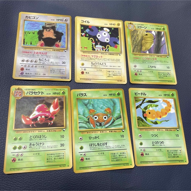 ポケモンカード　旧裏面　ノーマル6枚セット