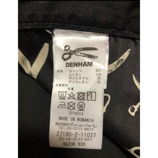 美品】DENHAM RAZOR B30ブラックデニム 黒 W32-connectedremag.com
