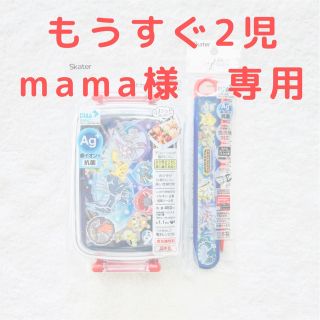 ポケモン ランチボックス ＆ スライド箸　セット(弁当用品)