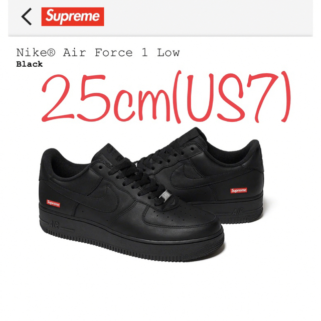 【黒/25cm】Supreme Nike Air Force 1 Low