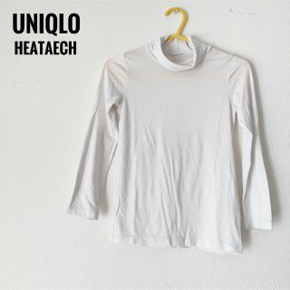 ユニクロ(UNIQLO)の【大人気】UNIQLO HEATTECH 120 タートルネック　男女兼用(下着)