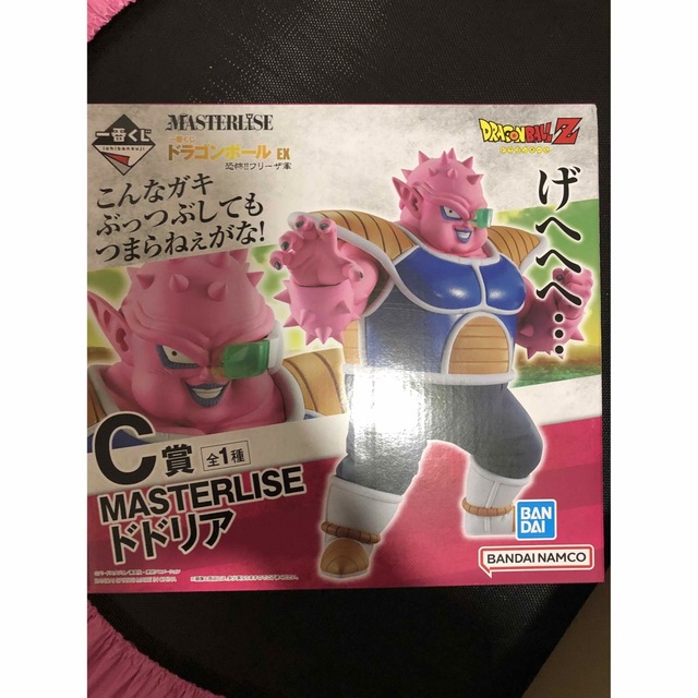 ドラゴンボール EX 恐怖フリーザ軍 一番くじ C賞 ドドリア フィギュア-