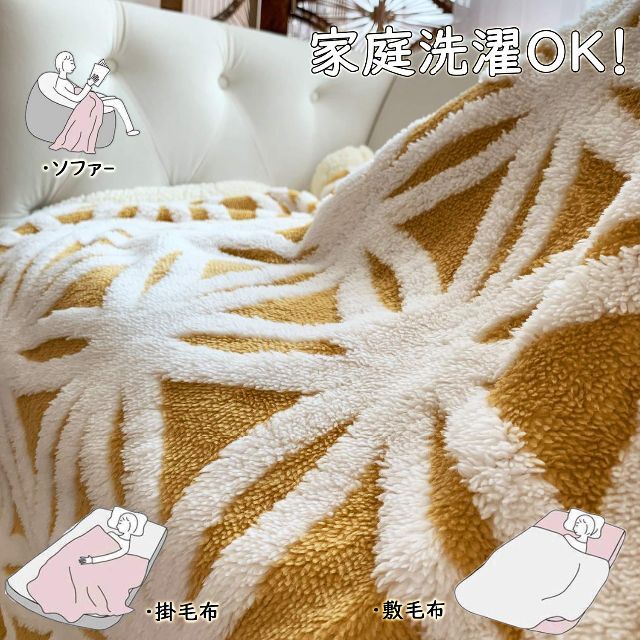 サイズ:シングル(150x210cm)_色:芥子色】sledar(スレダー) sledar(スレダー) 毛布 掛け毛布 ハーフ ひざ掛け 羽織れる 大判 発熱二枚合わせ パイル シープ調 ふわふわ 丸洗いOK 抗菌防臭 防ダニ加工 北欧風 プレゼント 秋冬 (100x130cm,コーラル)