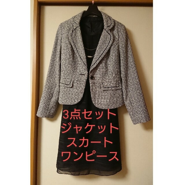 ARTICLE スーツ 3点セット レディースのフォーマル/ドレス(スーツ)の商品写真