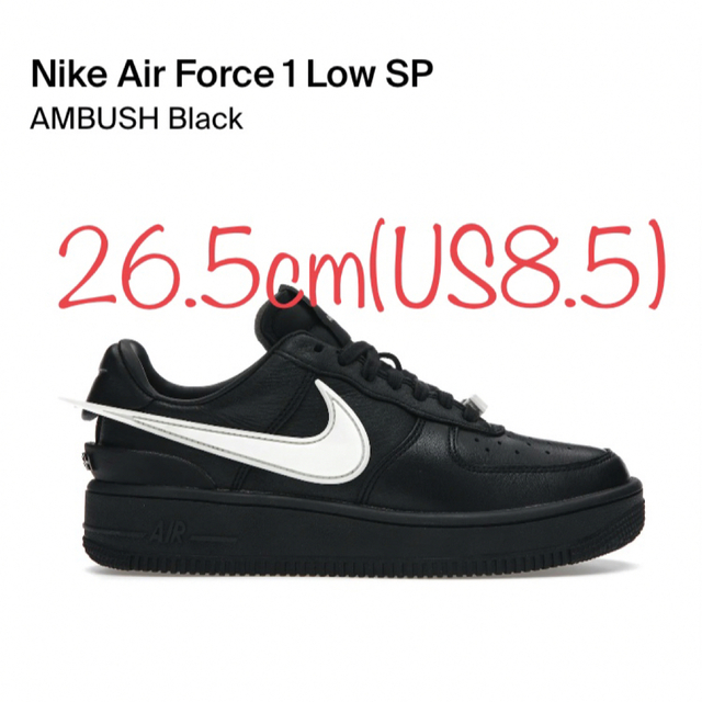 AMBUSH × Nike Air Force 1 Low "Black"