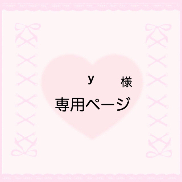 y様 専用【4/19~】うちわ文字 連結 折りたたみ 団扇屋さん オーダー-