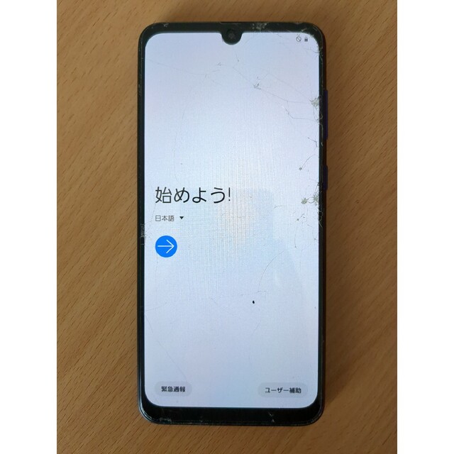 Galaxy(ギャラクシー)のGalaxy A30 SCV43　ブルー（au）ジャンク スマホ/家電/カメラのスマートフォン/携帯電話(スマートフォン本体)の商品写真