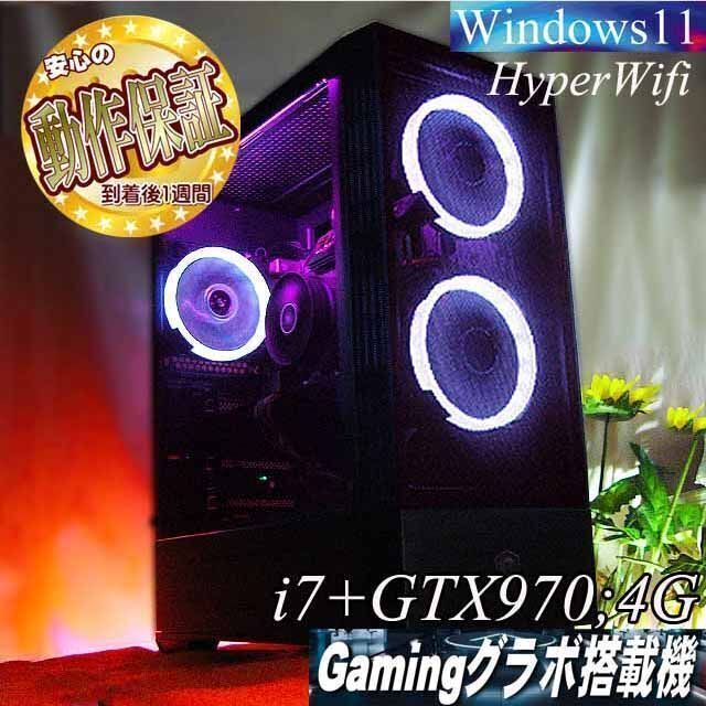 お年玉セール特価】 【☆白桜☆メモリー増設中 高FPS i7ゲーミング