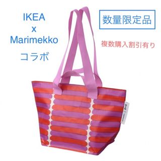 マリメッコ(marimekko)の値下げ!【IKEAxMarimekko】BASTUA キャリーバッグ(エコバッグ)